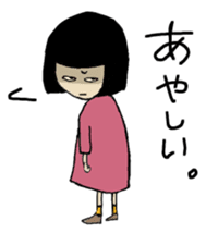 A Long Distance Relationship and Me sticker #3587914