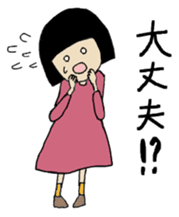 A Long Distance Relationship and Me sticker #3587915