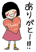 A Long Distance Relationship and Me sticker #3587916