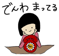 A Long Distance Relationship and Me sticker #3587919