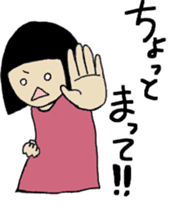 A Long Distance Relationship and Me sticker #3587923