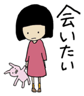 A Long Distance Relationship and Me sticker #3587937