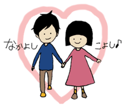 A Long Distance Relationship and Me sticker #3587940