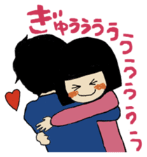 A Long Distance Relationship and Me sticker #3587942