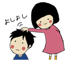 A Long Distance Relationship and Me sticker #3587944