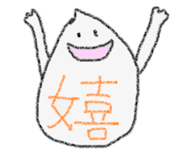 Stickers of kanji one character sticker #3587986