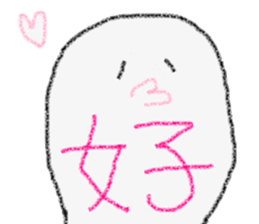 Stickers of kanji one character sticker #3587990