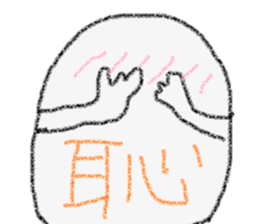 Stickers of kanji one character sticker #3587991