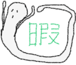 Stickers of kanji one character sticker #3587992