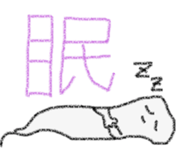 Stickers of kanji one character sticker #3587993