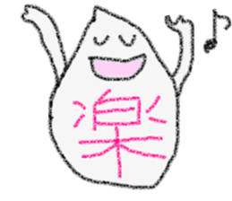 Stickers of kanji one character sticker #3587994