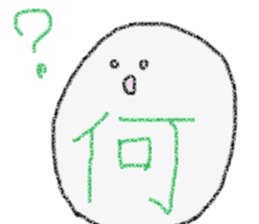 Stickers of kanji one character sticker #3587995