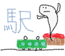 Stickers of kanji one character sticker #3588000