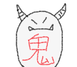 Stickers of kanji one character sticker #3588001