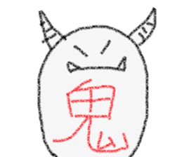 Stickers of kanji one character sticker #3588001