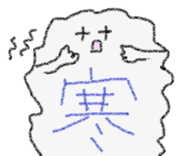 Stickers of kanji one character sticker #3588003