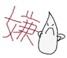 Stickers of kanji one character sticker #3588006