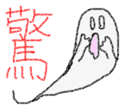 Stickers of kanji one character sticker #3588008