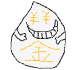 Stickers of kanji one character sticker #3588009