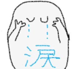 Stickers of kanji one character sticker #3588011