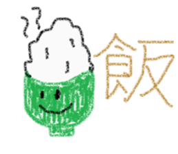 Stickers of kanji one character sticker #3588012