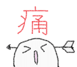 Stickers of kanji one character sticker #3588016