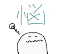 Stickers of kanji one character sticker #3588020