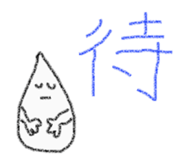 Stickers of kanji one character sticker #3588022