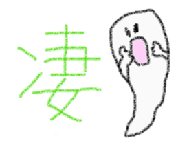 Stickers of kanji one character sticker #3588023