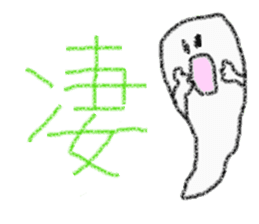 Stickers of kanji one character sticker #3588023
