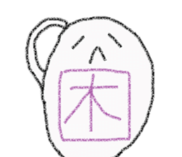 Stickers of kanji one character sticker #3588024