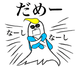 Mr. takoda sticker #3588123