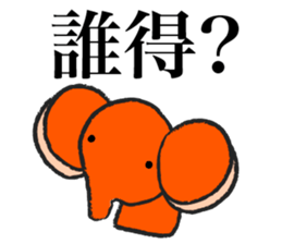 Mr. takoda sticker #3588126