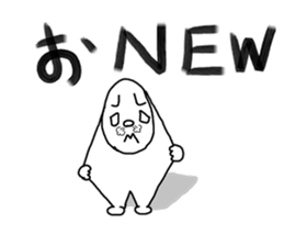 minna hajimaruyo sticker #3588307