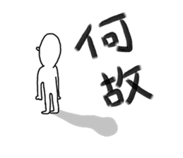 minna hajimaruyo sticker #3588308