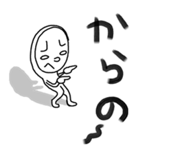 minna hajimaruyo sticker #3588309