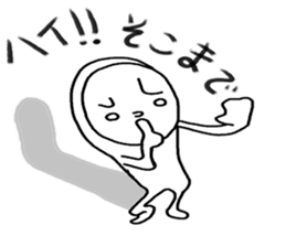 minna hajimaruyo sticker #3588312