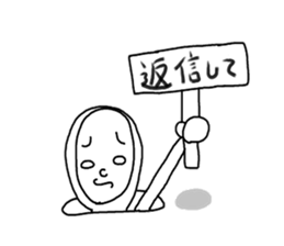 minna hajimaruyo sticker #3588323