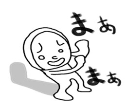 minna hajimaruyo sticker #3588324