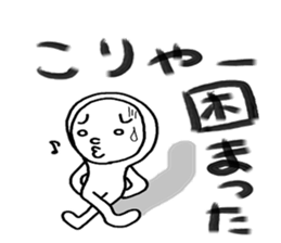 minna hajimaruyo sticker #3588331