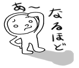 minna hajimaruyo sticker #3588334