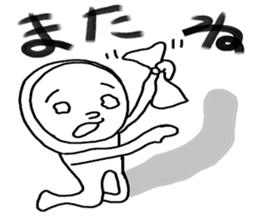 minna hajimaruyo sticker #3588337