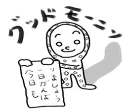 minna hajimaruyo sticker #3588338