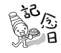 minna hajimaruyo sticker #3588342