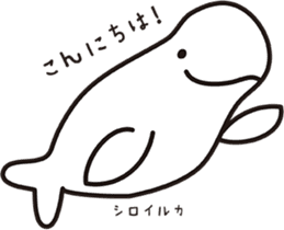 Biodiversity sticker sticker #3588547