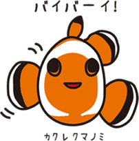 Biodiversity sticker sticker #3588549