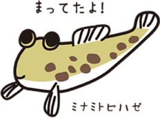 Biodiversity sticker sticker #3588552