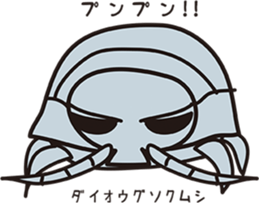 Biodiversity sticker sticker #3588553