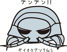 Biodiversity sticker sticker #3588553