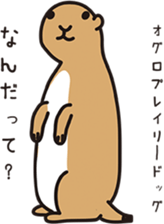 Biodiversity sticker sticker #3588554